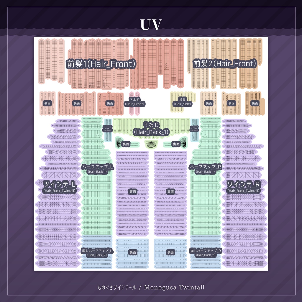 ものぐさツインテール【3Dヘアモデル】