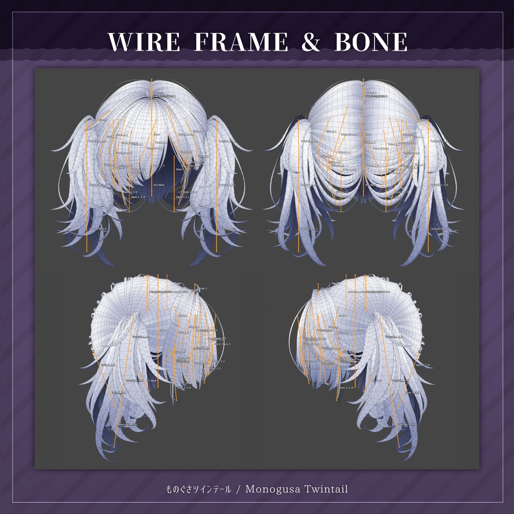 ものぐさツインテール【3Dヘアモデル】