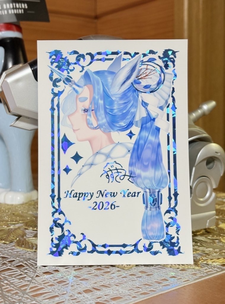 キラキラ午年年賀状(直筆メッセージつき)