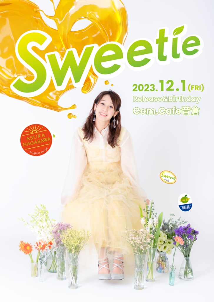 Sweetieクリアファイル【typeB】