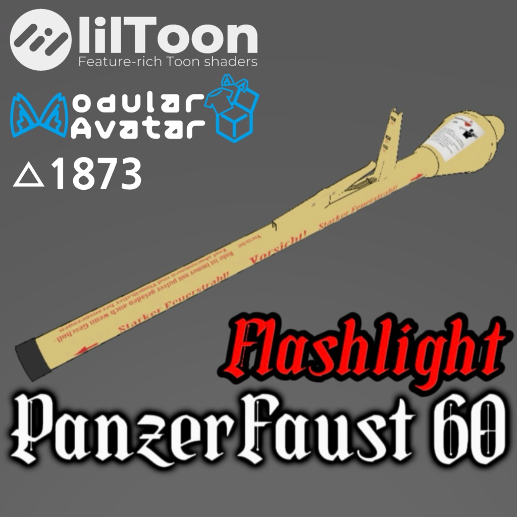 パンツァーファウスト60_フラッシュライト_ver1.1【MA対応】