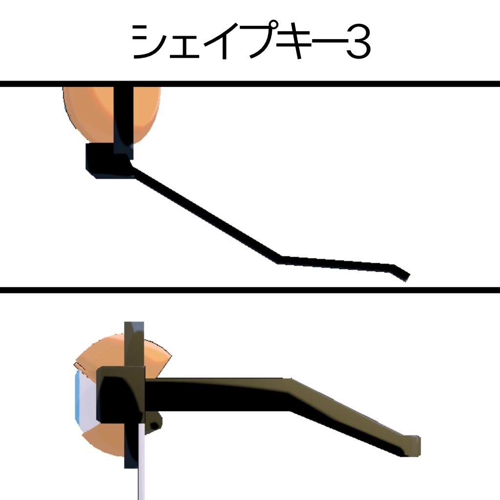 某師匠御用達メガネ まぶた可動【MA対応】