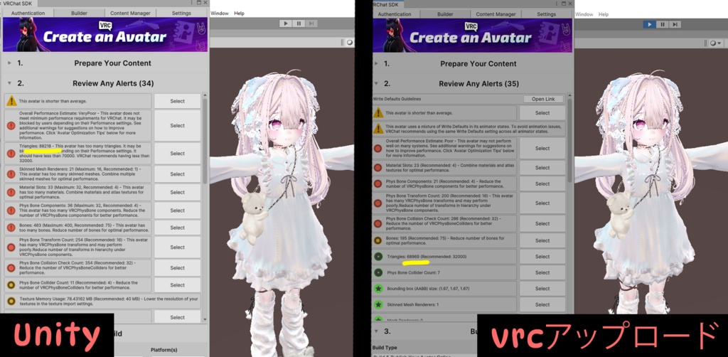 VRC Avatar ShapeKey Decimator