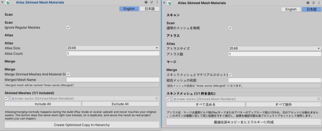VRC Quest | Fallback Avatar Tools