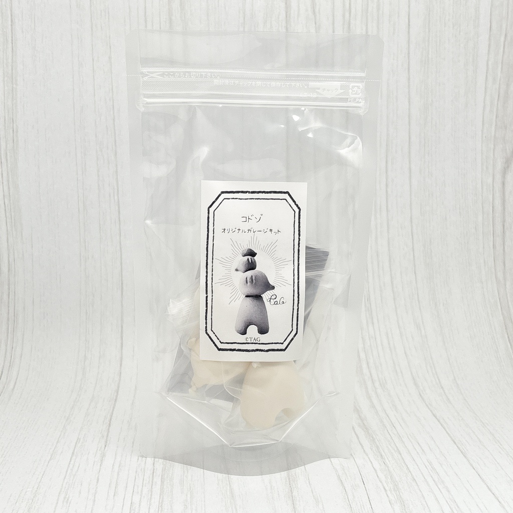 【ガレキ】コドゾ/ガレージキット(未組立・未塗装品)