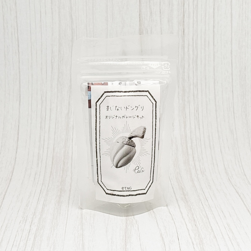 【ガレキ】まじないドングリ/ガレージキット(未組立・未塗装品)