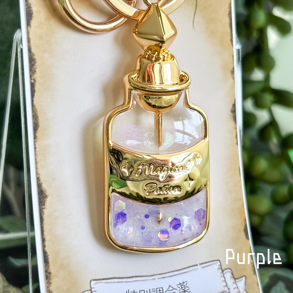 【リーゼの庭】Magical Potion/特別調合薬(Blue & Purple/店主おまかせ便)
