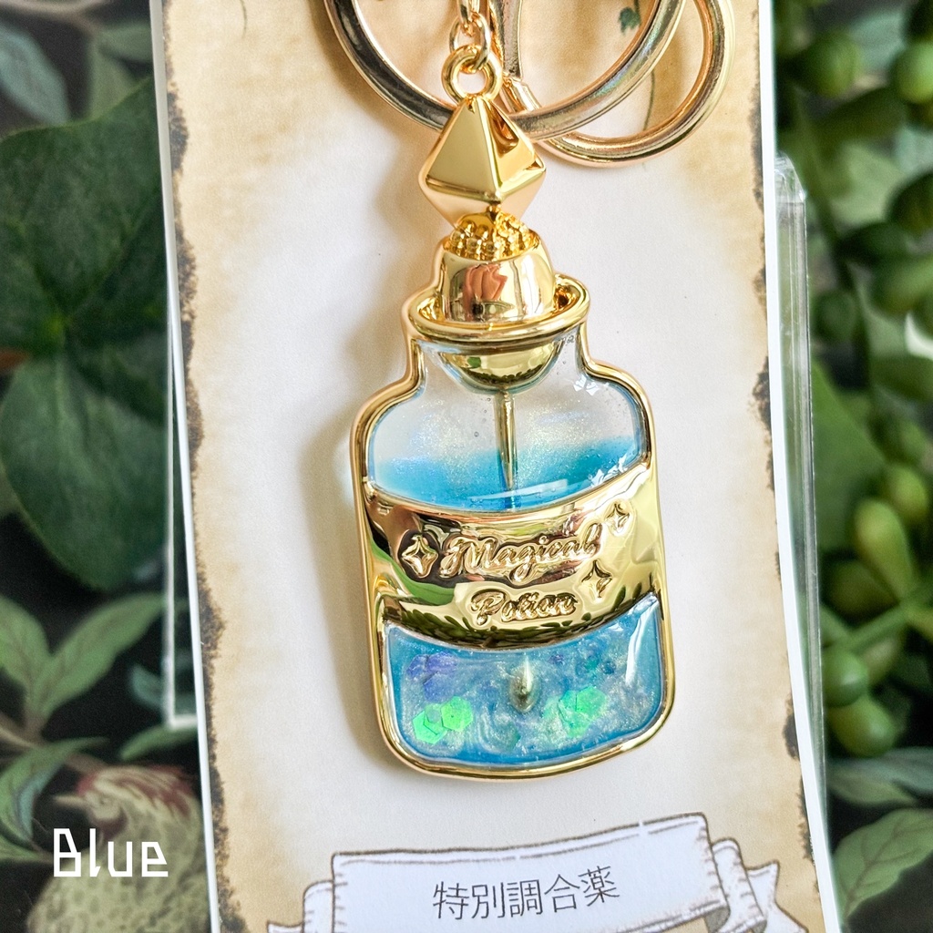 【リーゼの庭】Magical Potion/特別調合薬(Blue & Purple/店主おまかせ便)