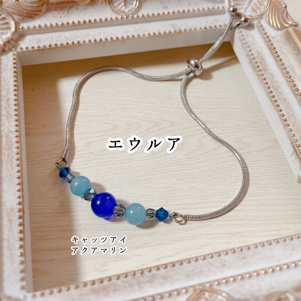 原神キャライメージパワーストーンアジャスターブレスレット