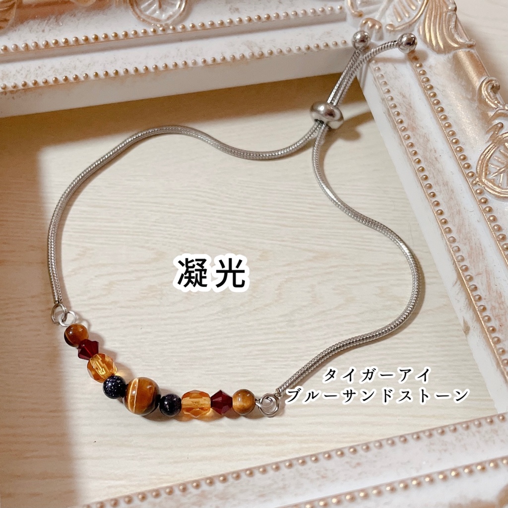 原神キャライメージパワーストーンアジャスターブレスレット