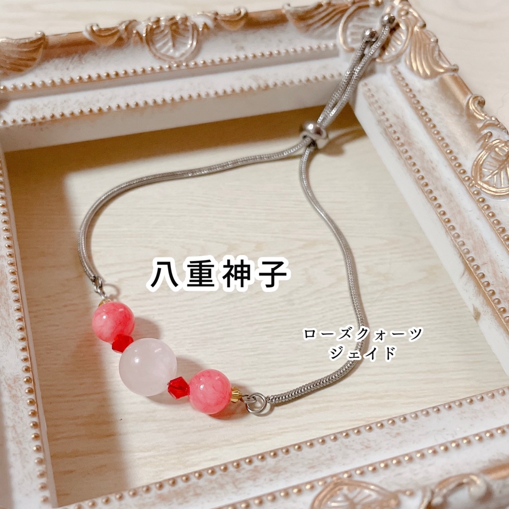 原神キャライメージパワーストーンアジャスターブレスレット