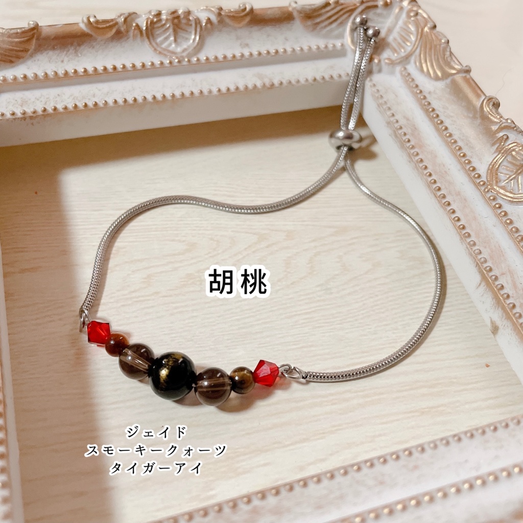 原神キャライメージパワーストーンアジャスターブレスレット