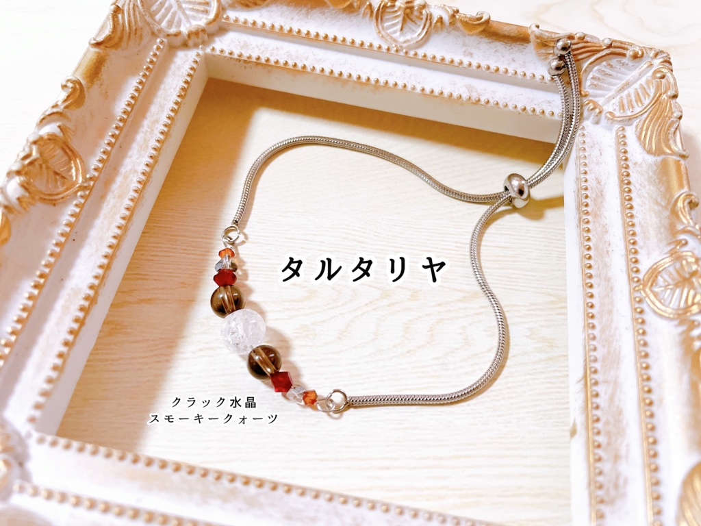 原神キャライメージパワーストーンアジャスターブレスレット