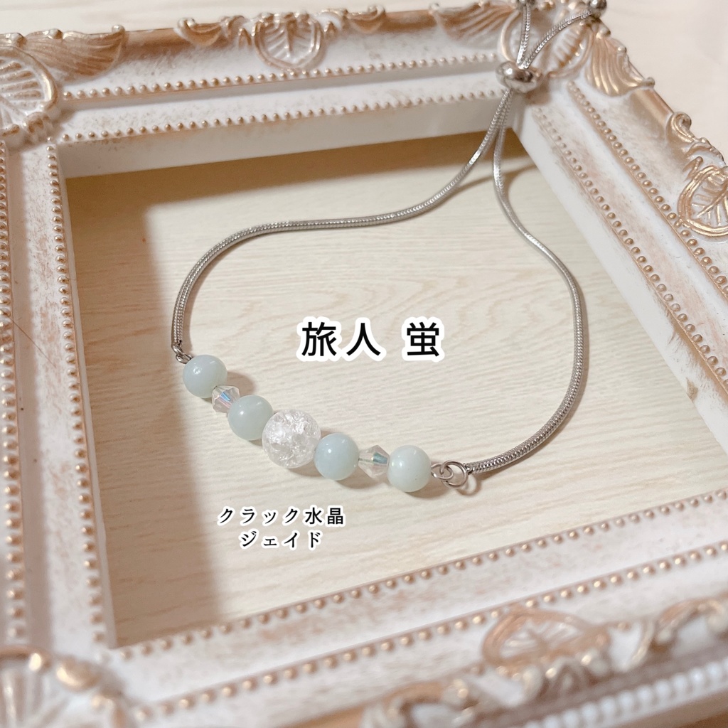 原神キャライメージパワーストーンアジャスターブレスレット