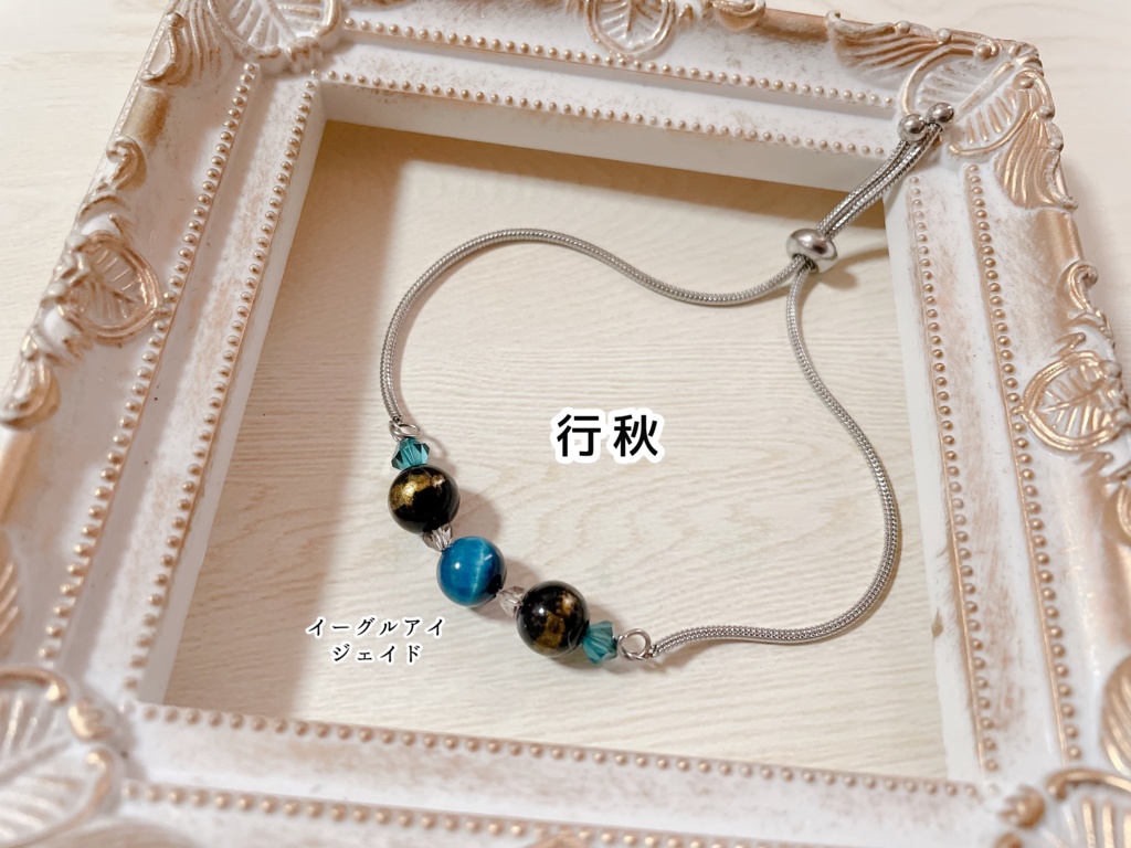 原神キャライメージパワーストーンアジャスターブレスレット