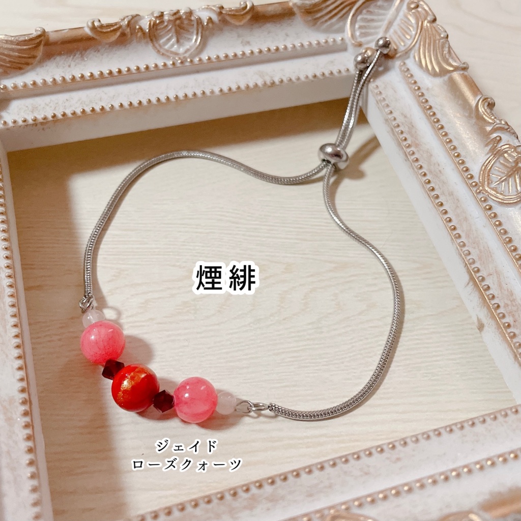 原神キャライメージパワーストーンアジャスターブレスレット