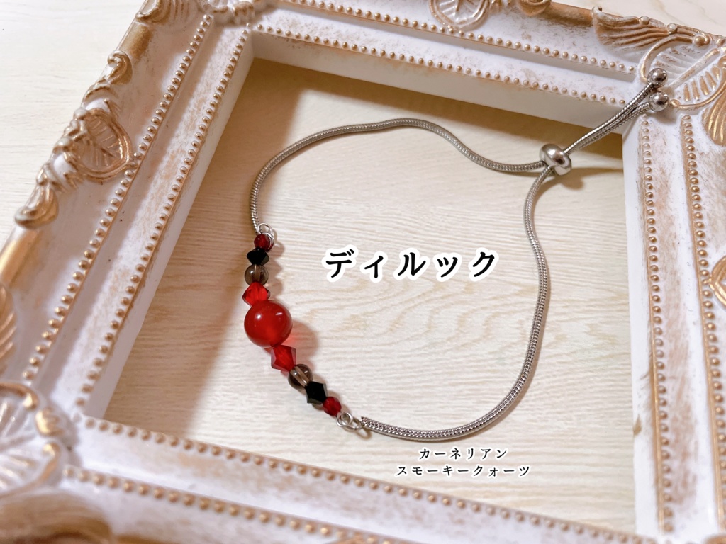 原神キャライメージパワーストーンアジャスターブレスレット