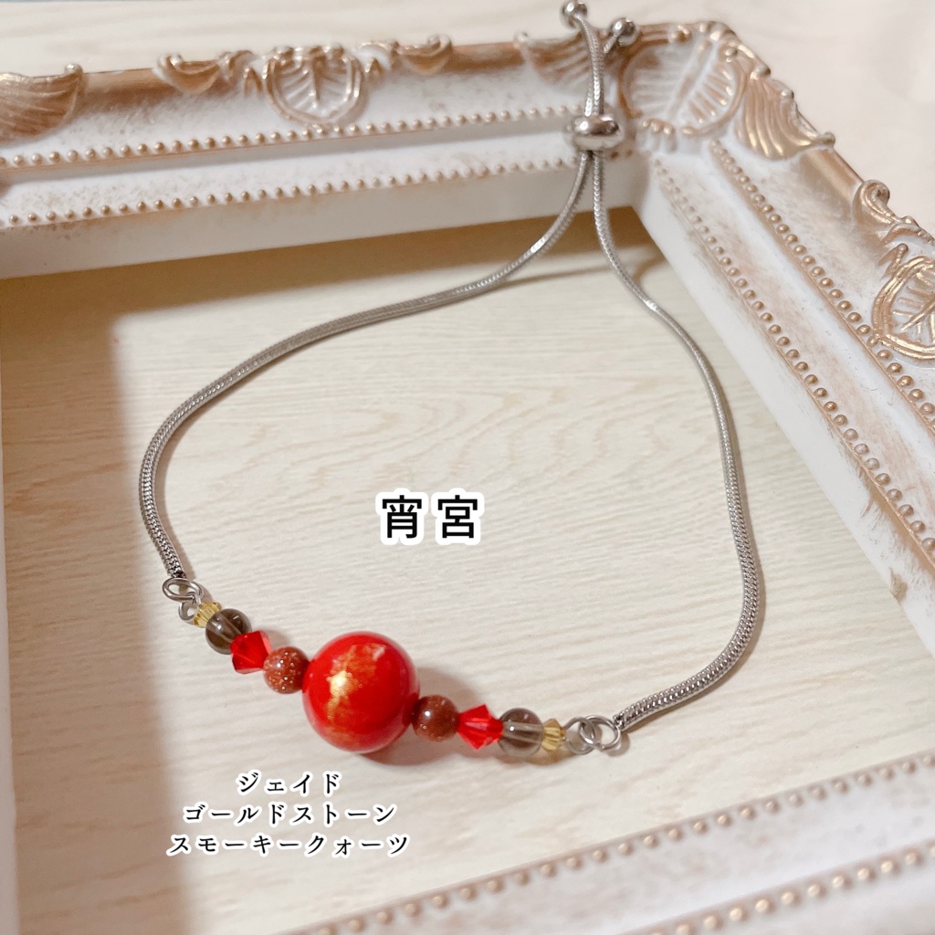 原神キャライメージパワーストーンアジャスターブレスレット