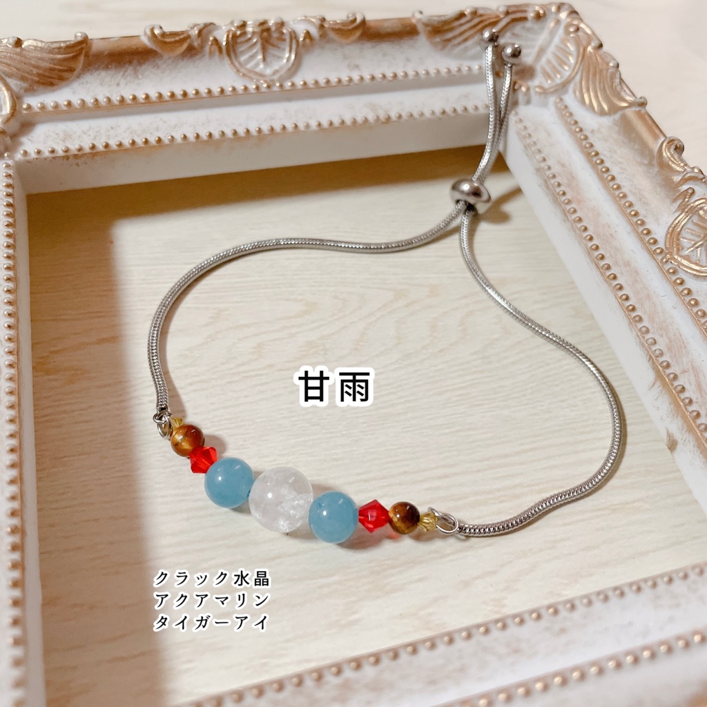 原神キャライメージパワーストーンアジャスターブレスレット