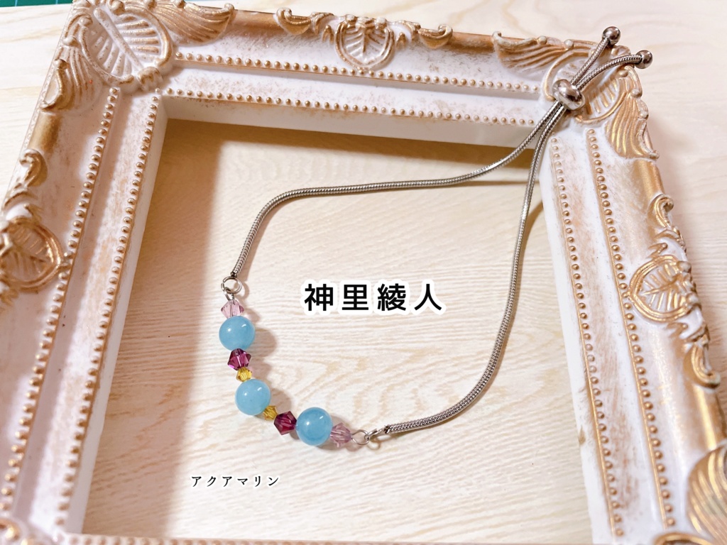 原神キャライメージパワーストーンアジャスターブレスレット