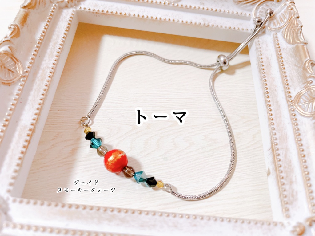 原神キャライメージパワーストーンアジャスターブレスレット