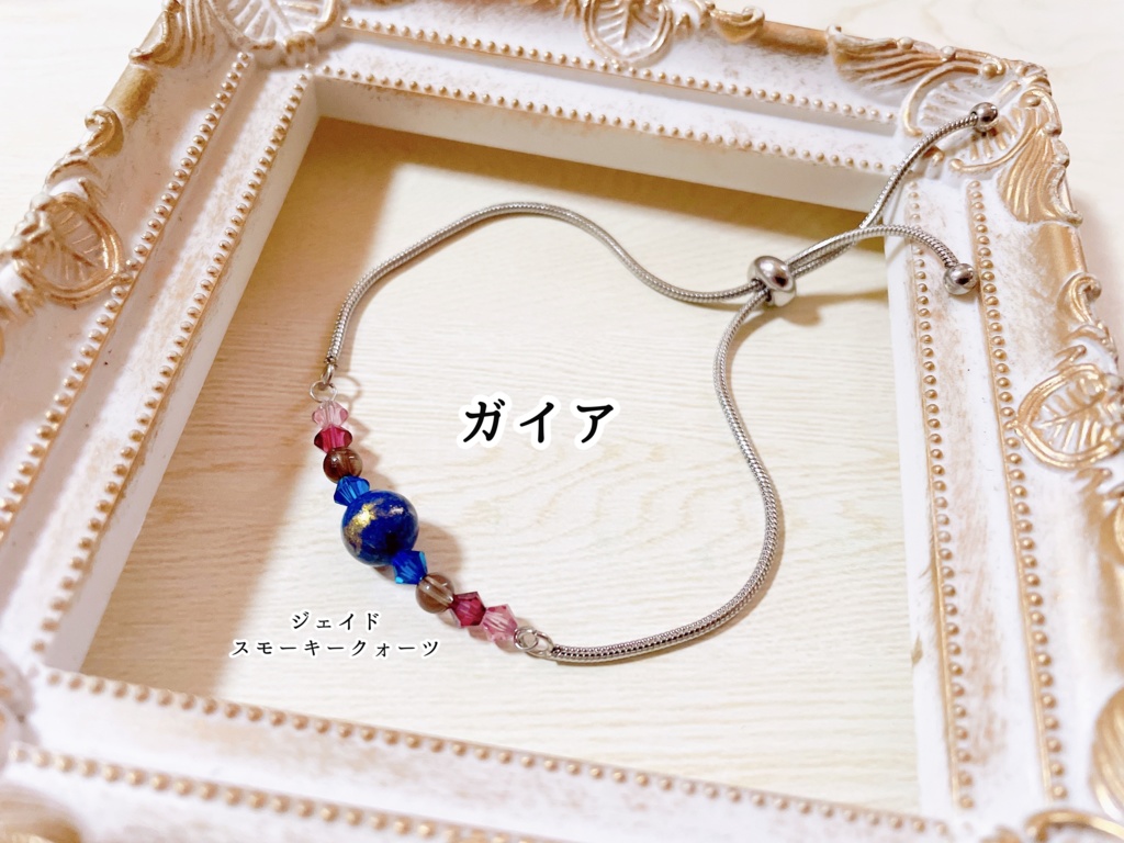 原神キャライメージパワーストーンアジャスターブレスレット