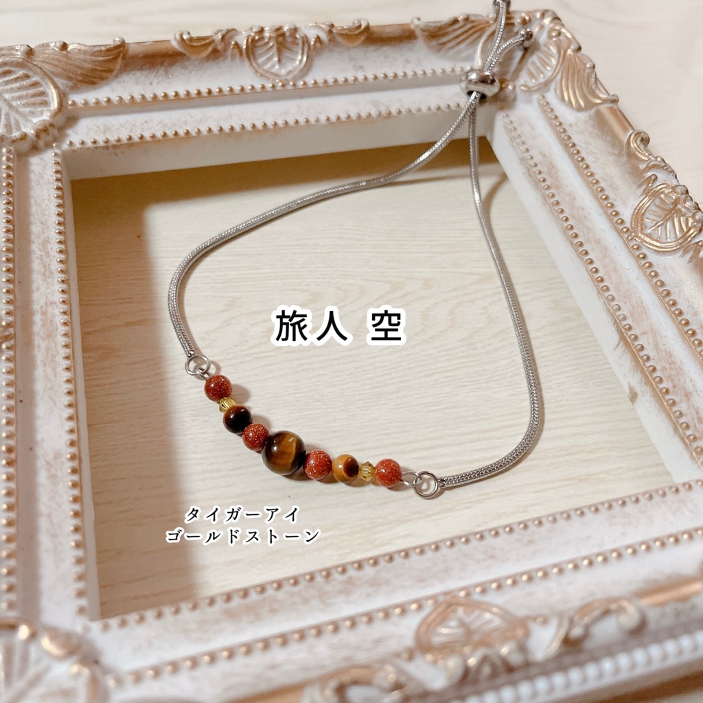 原神キャライメージパワーストーンアジャスターブレスレット