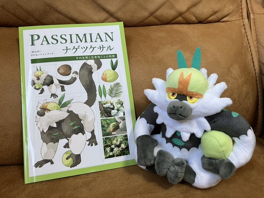 ナゲツケサル -その生態と生息地ごとの特徴-