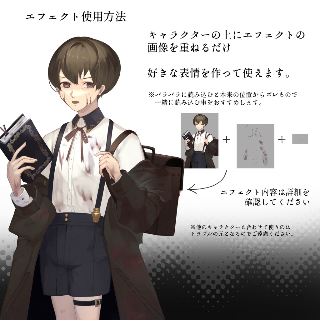 立ち絵素材 一般少年 メガネ 短パン