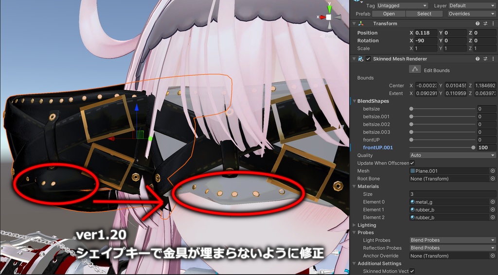【ver1.2】目隠し【ベルト式】
