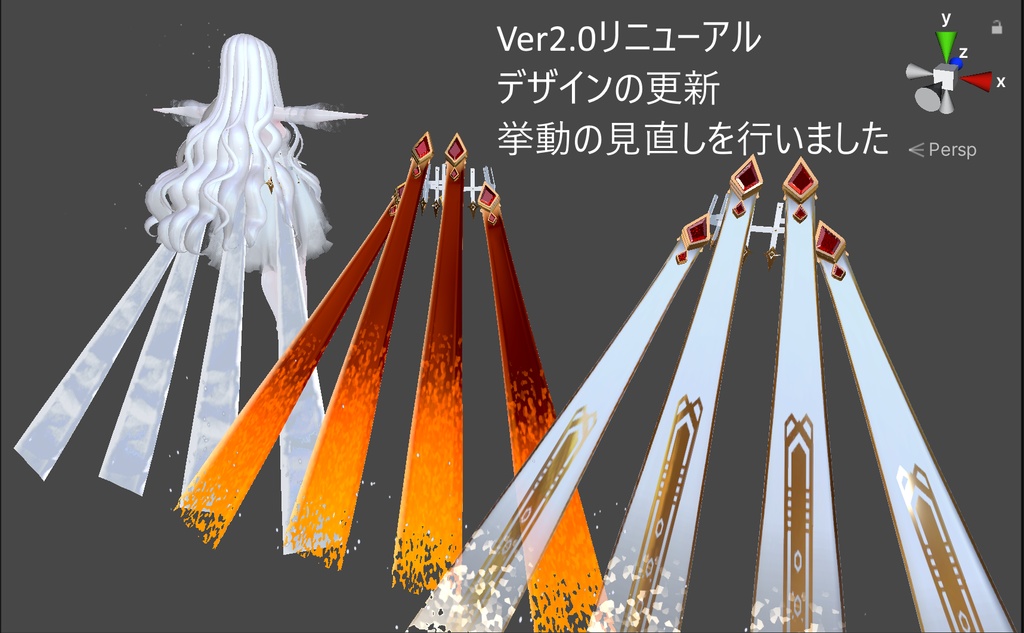 【3Dモデル】ベールマント【ver2.1更新(1/15)】