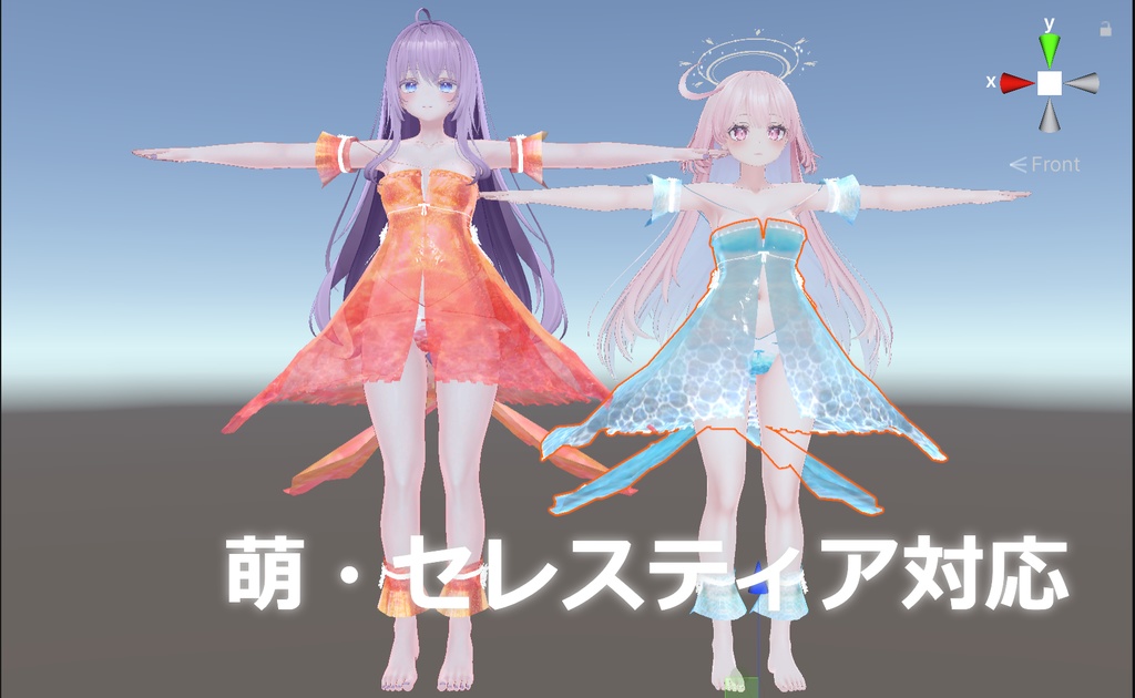 ゆらゆら金魚水着-goldfish swimsuit-【3Dモデル】