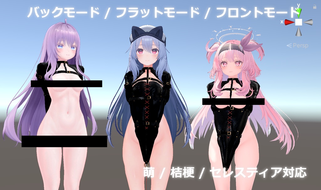 コルセットアームバインダー【3Dモデル】