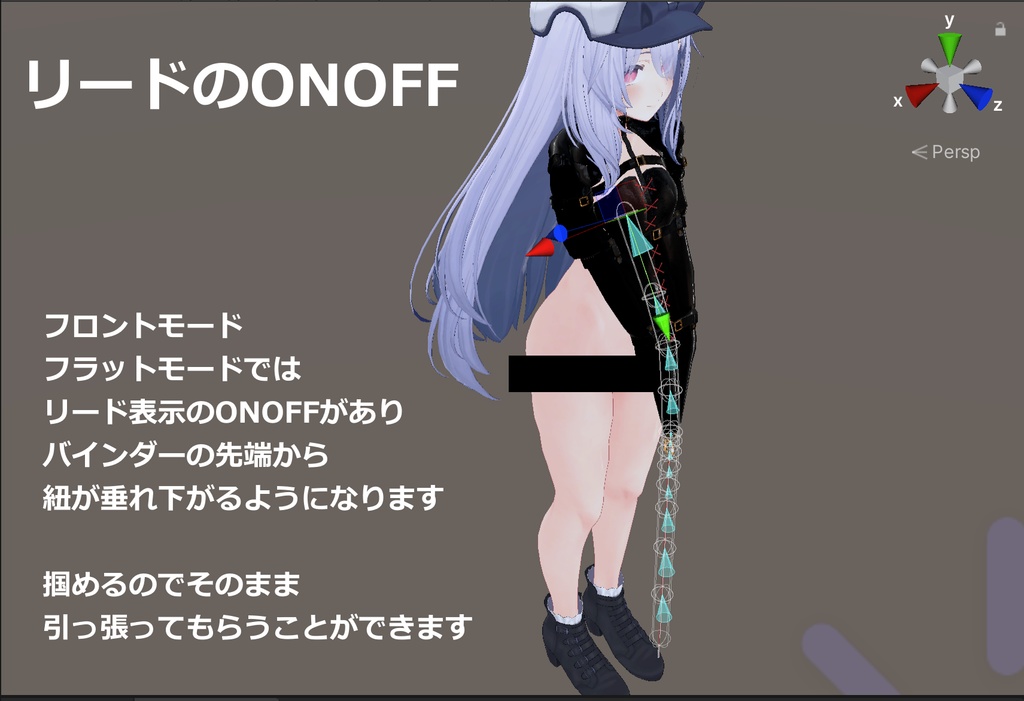 コルセットアームバインダー【3Dモデル】