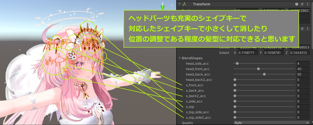 【ver1.2】FairyFlower【+花の翼】