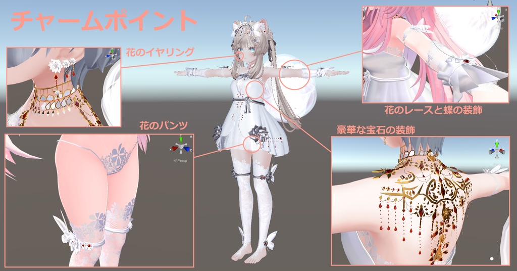 【ver1.2】FairyFlower【+花の翼】