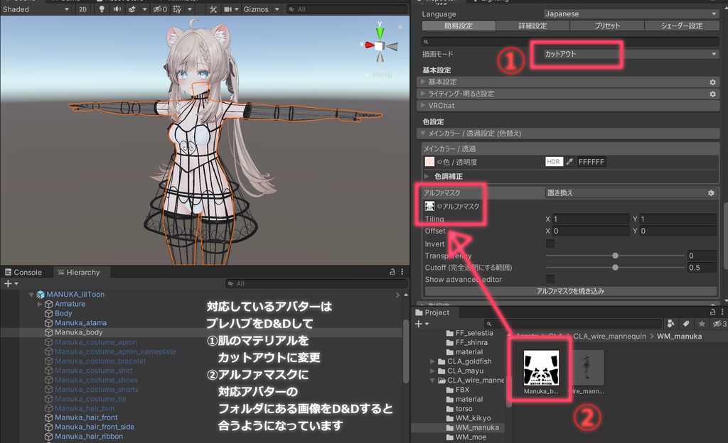 【3Dモデル】ワイヤーのマネキン&トルソー【衣装・インテリア】