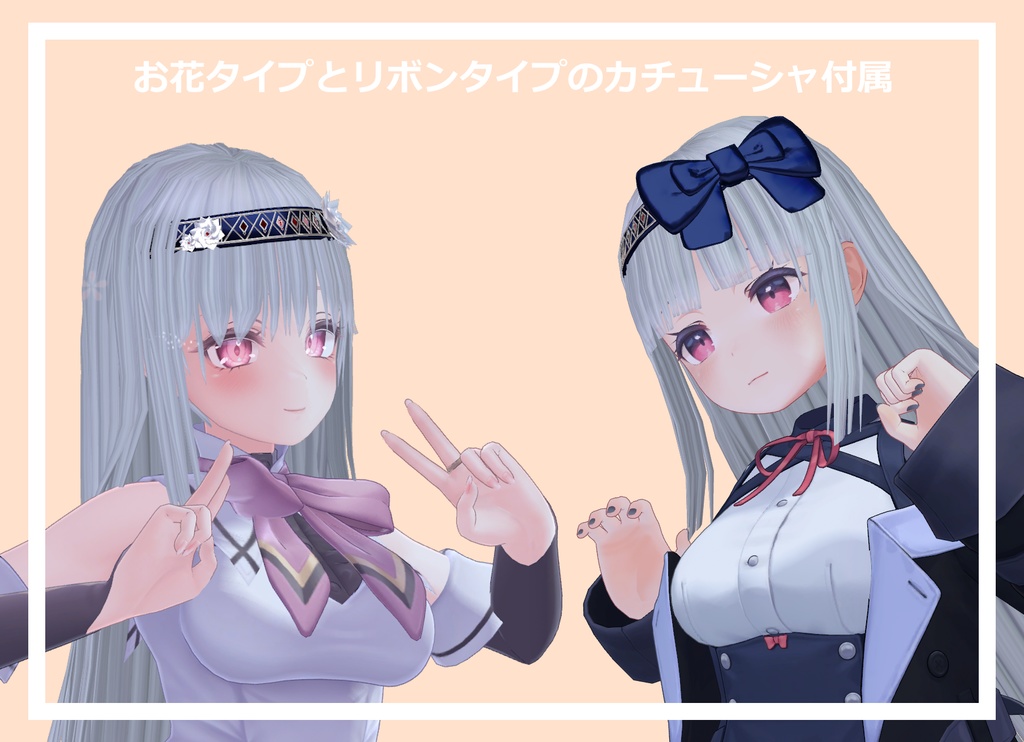 【髪型】Looooong Hair-月詠神楽耶-【3Dモデル】