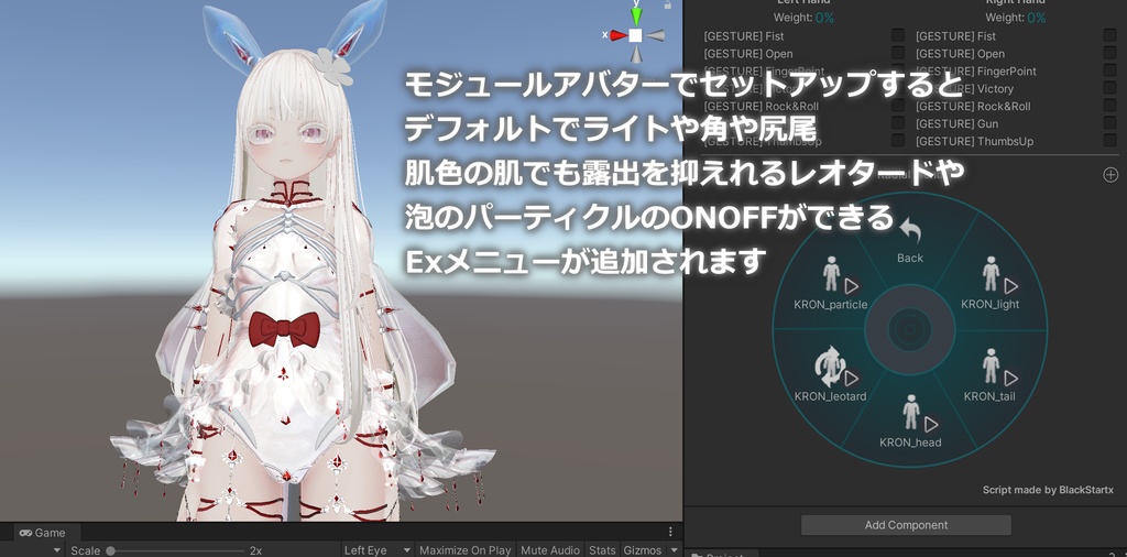 ~骨とクリオネのベットルームonイースターエッグを添えて~【3D衣装】