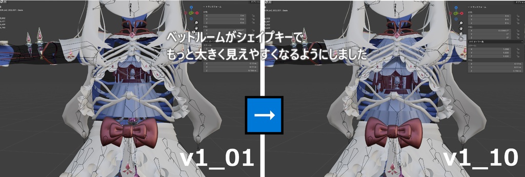 ~骨とクリオネのベットルームonイースターエッグを添えて~【3D衣装】