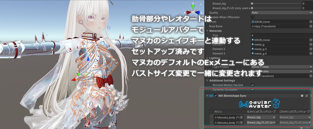 ~骨とクリオネのベットルームonイースターエッグを添えて~【3D衣装】