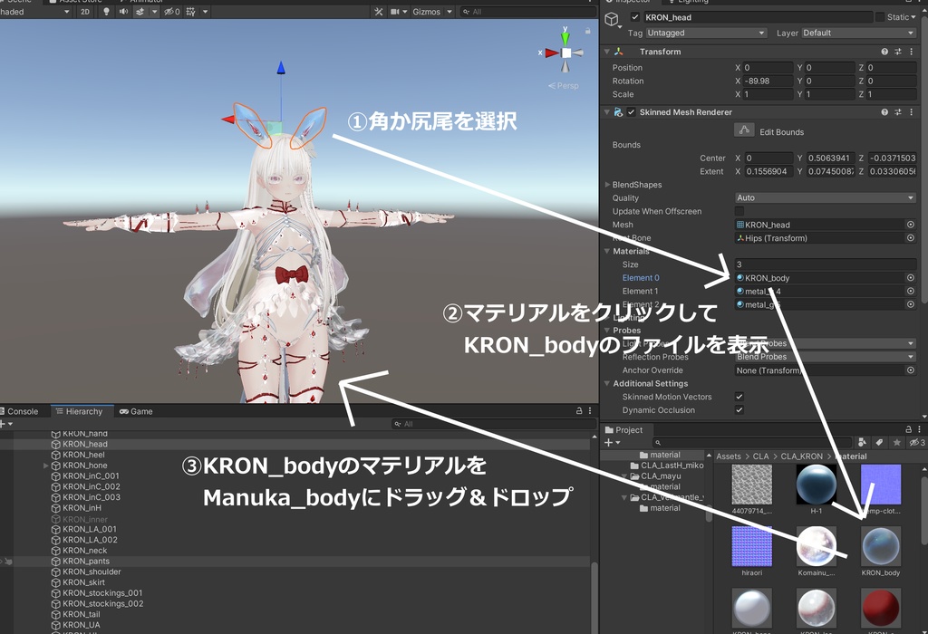 ~骨とクリオネのベットルームonイースターエッグを添えて~【3D衣装】