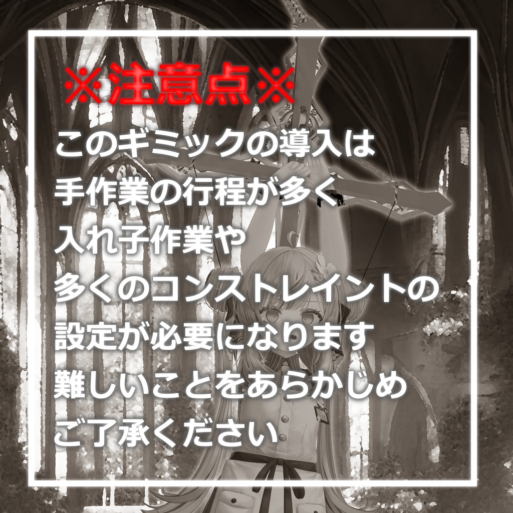 【KCC】KangarooCourt_Cross【3Dモデル】