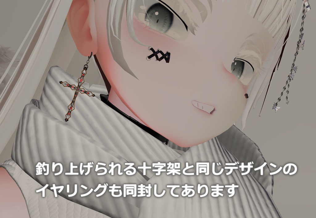 【KCC】KangarooCourt_Cross【3Dモデル】