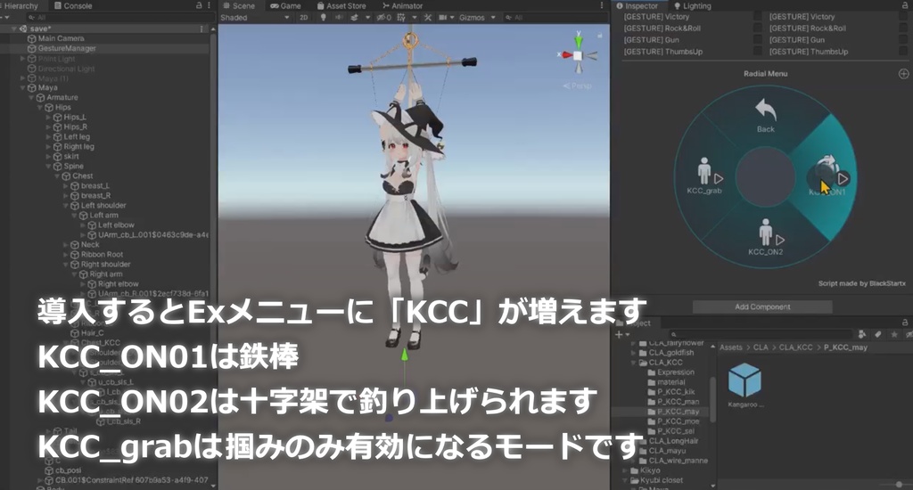 【KCC】KangarooCourt_Cross【3Dモデル】