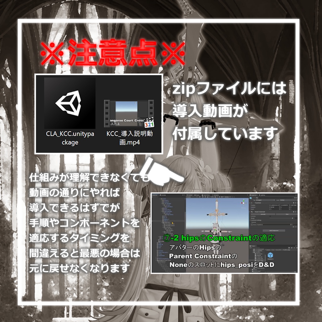 【KCC】KangarooCourt_Cross【3Dモデル】