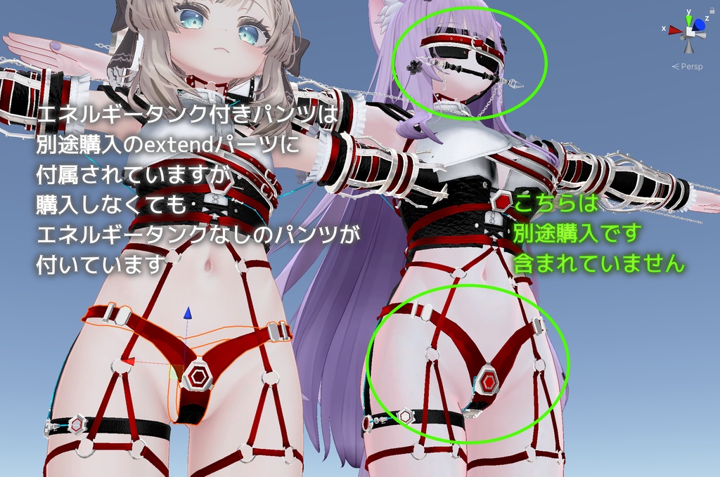 【ver1.30】BastionCtrl-バスティオンコントロール-【3D衣装】