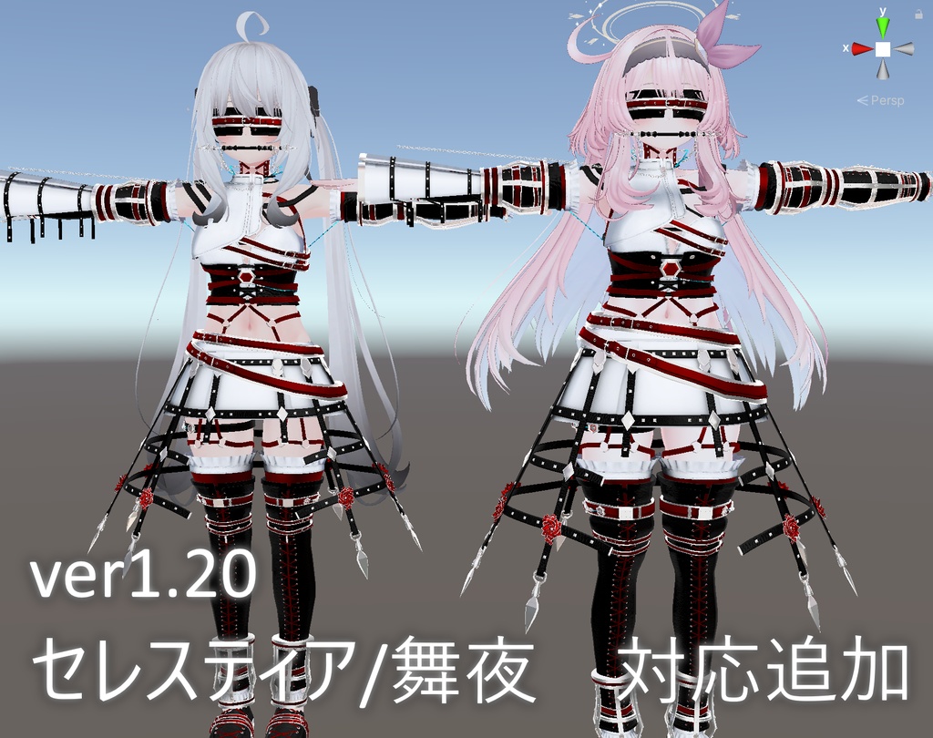 【ver1.30】BastionCtrl-バスティオンコントロール-【3D衣装】