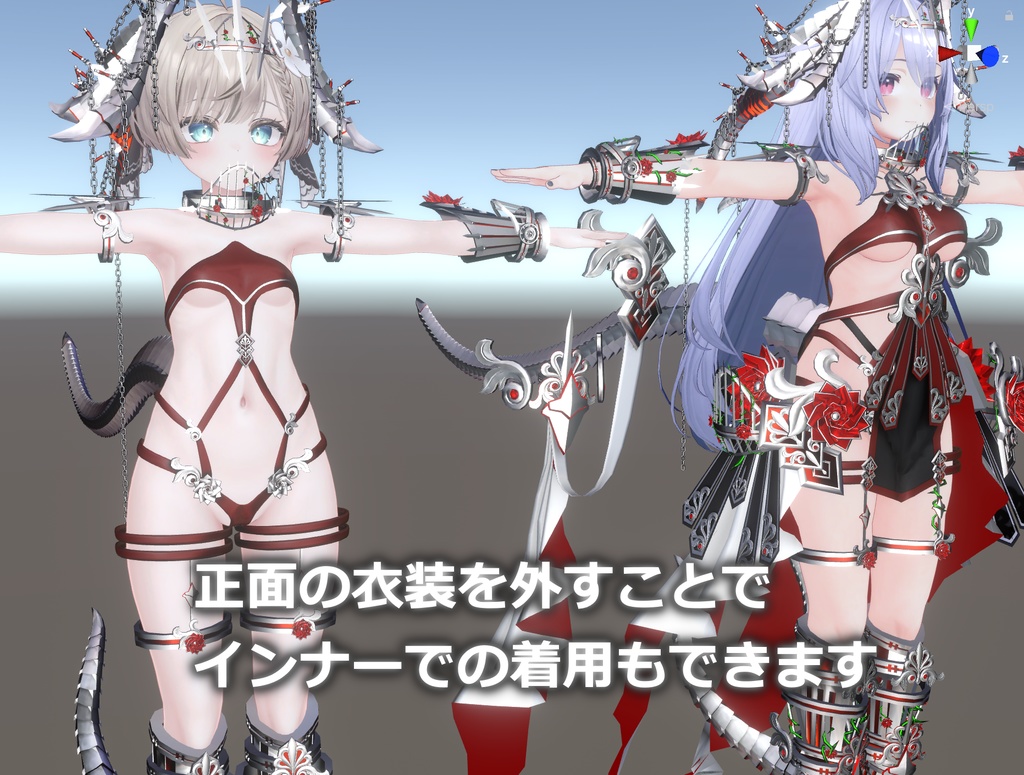 【ver1.11】DragonRoseArmor- ドラゴンローズアーマー -【角尻尾/羽衣/鎧】