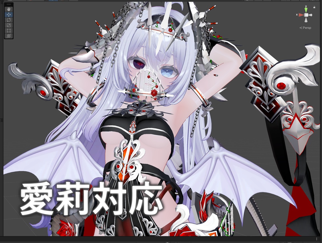 【ver1.11】DragonRoseArmor- ドラゴンローズアーマー -【角尻尾/羽衣/鎧】